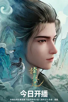 海边的收音机 青春动漫在线观看